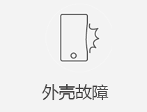 郑州苹果售后